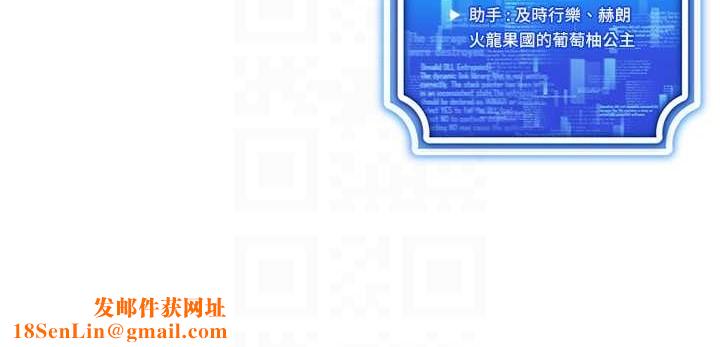 穿入VR成为性域猎人第49話-會讓人懷孕的中出做愛