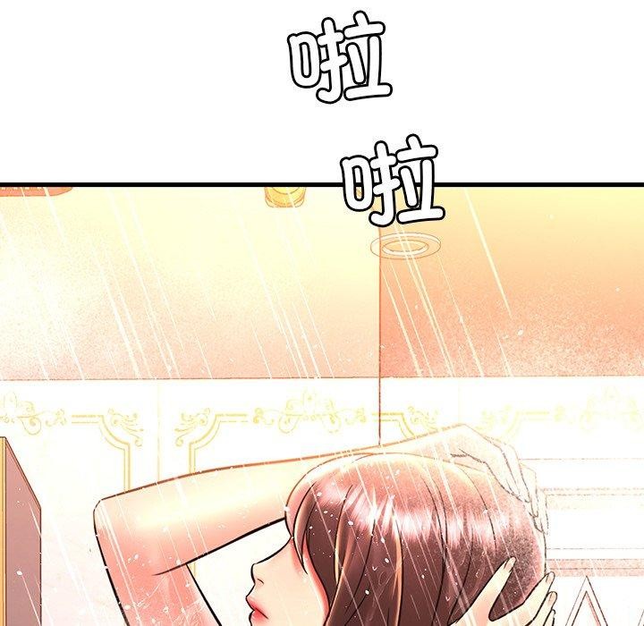 渴望占有她第46話