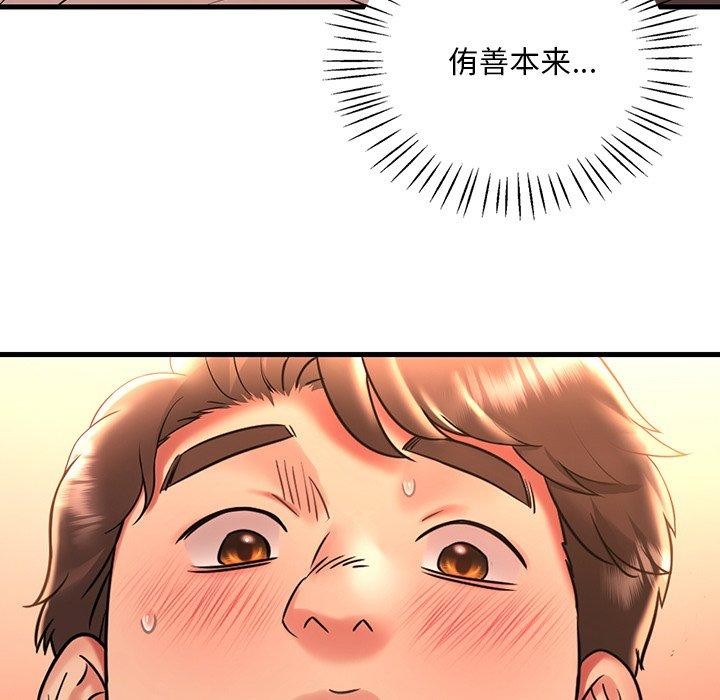渴望占有她第46話