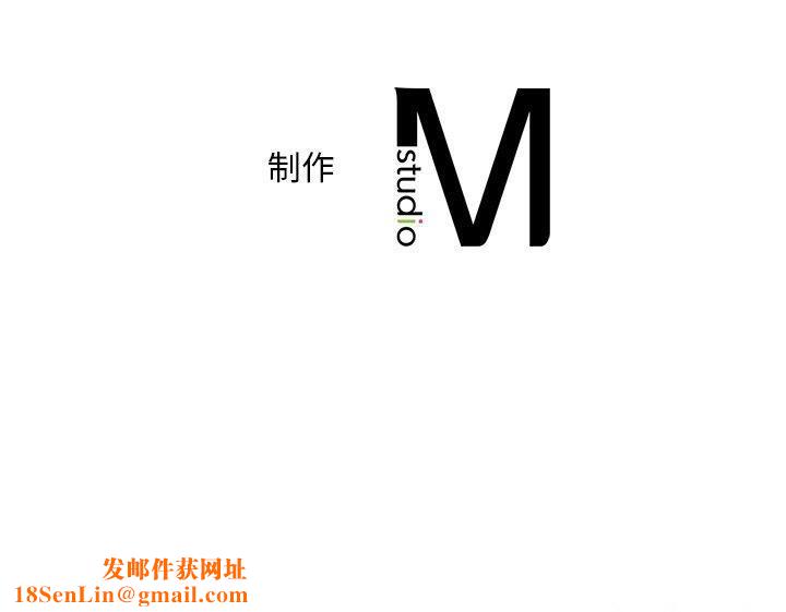 渴望占有她第46話