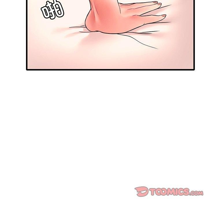 渴望占有她第46話