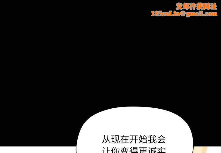 共享男友第15話