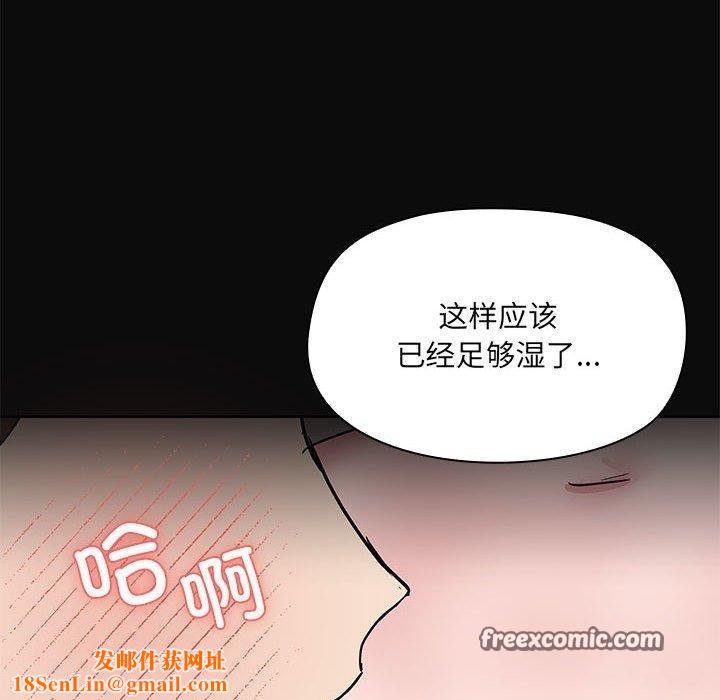 共享男友第15話