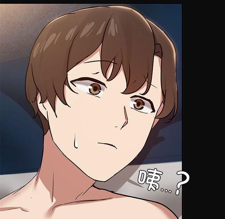 共享男友第15话