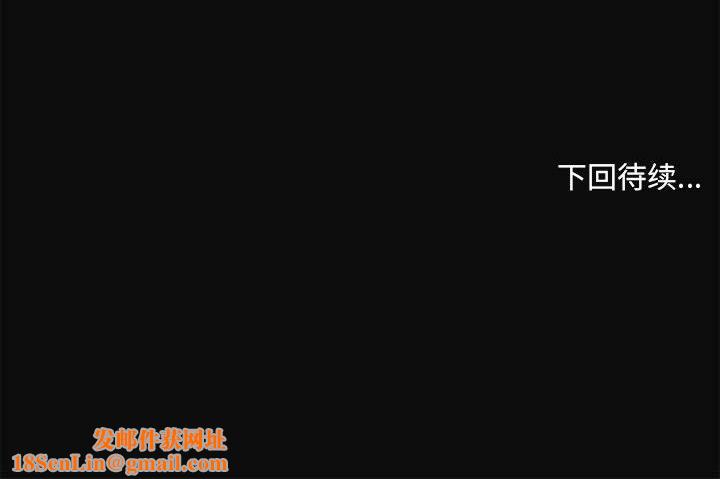 共享男友第15話