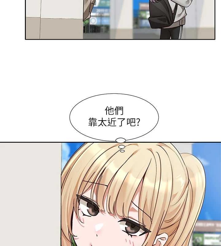 社团学姊第203話-江郁涵,原來你有這種癖好?