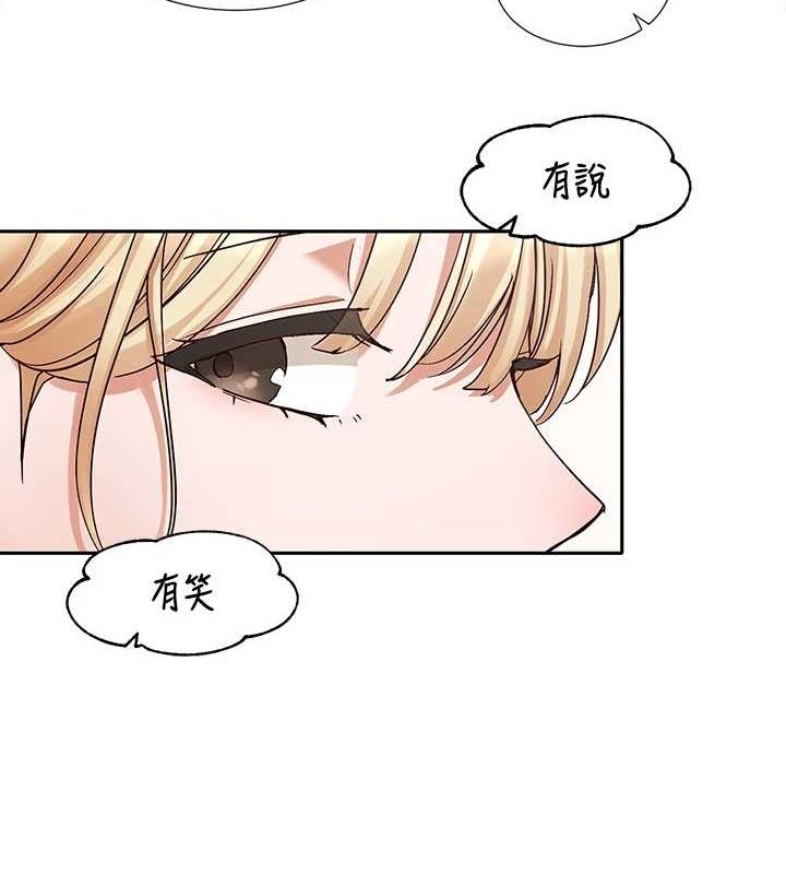 社团学姊第203話-江郁涵,原來你有這種癖好?