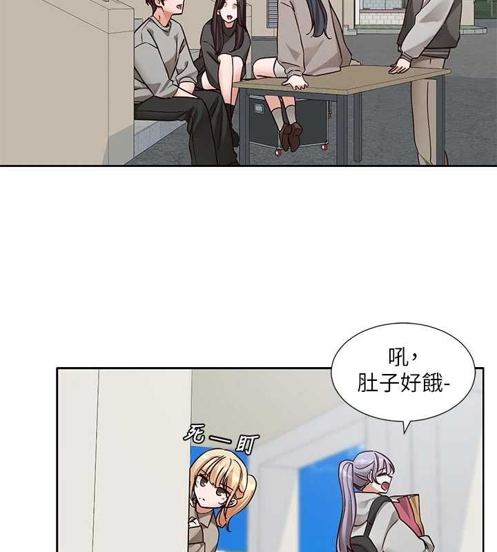 社团学姊第203話-江郁涵,原來你有這種癖好?