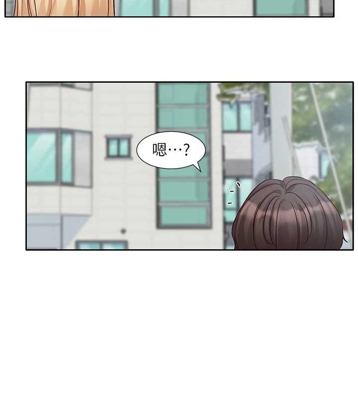 社团学姊第203话-江郁涵，原来你有这种癖好?