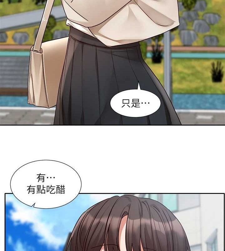 社团学姊第203話-江郁涵,原來你有這種癖好?