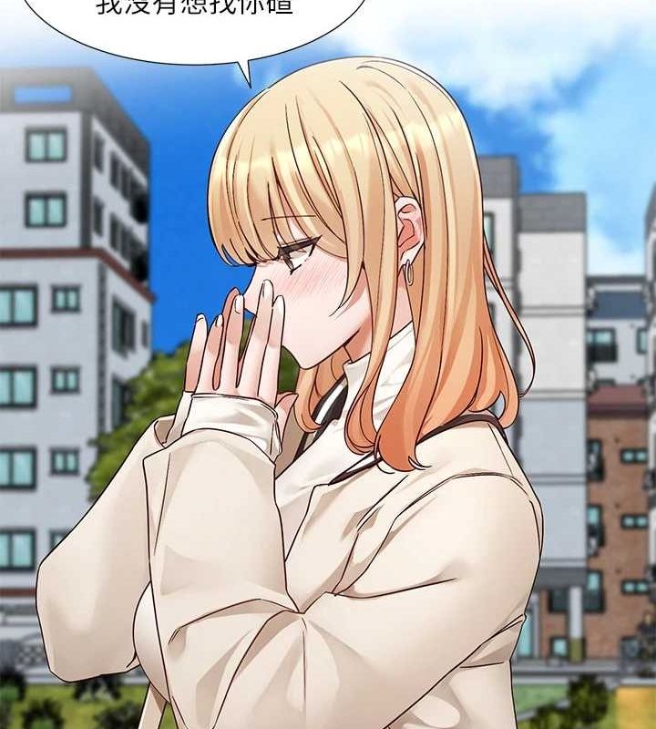 社团学姊第203話-江郁涵,原來你有這種癖好?