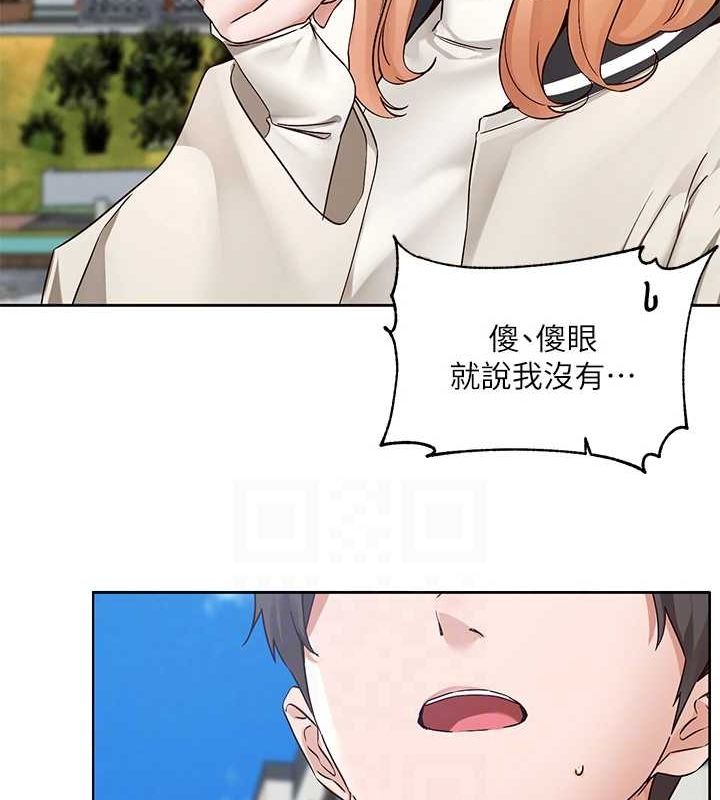 社团学姊第203話-江郁涵,原來你有這種癖好?