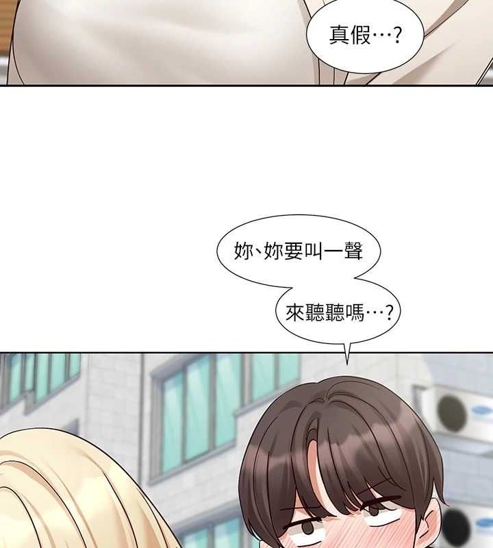 社团学姊第203話-江郁涵，原來你有這種癖好?