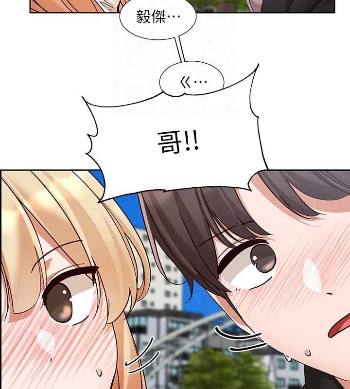 社团学姊第203話-江郁涵,原來你有這種癖好?