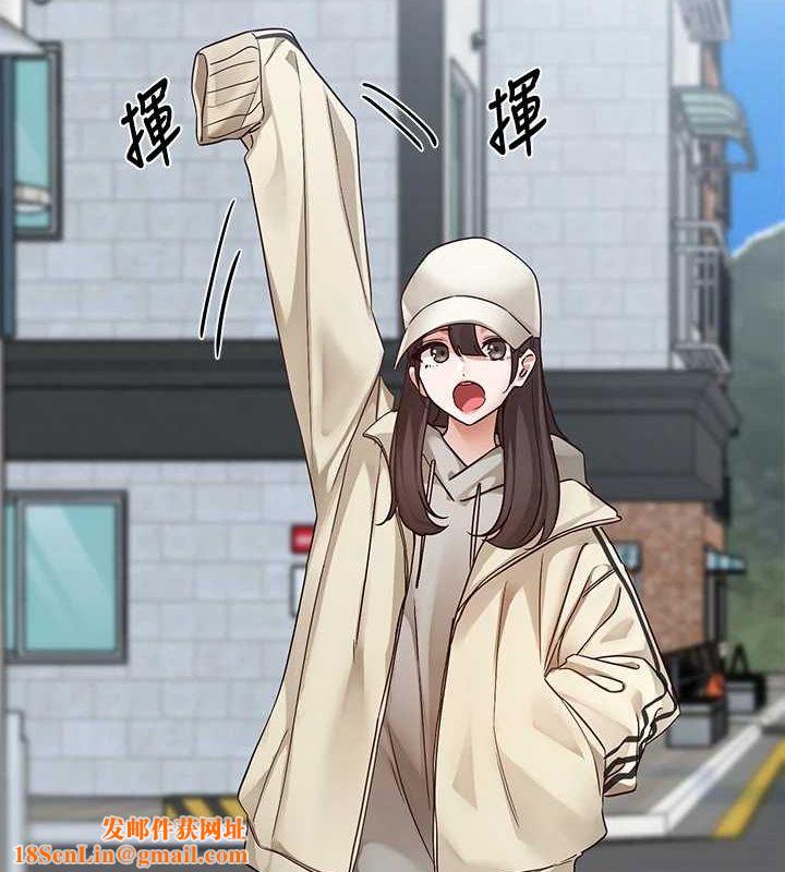 社团学姊第203話-江郁涵，原來你有這種癖好?