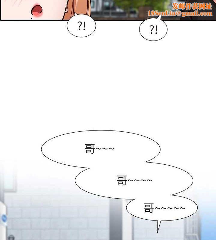 社团学姊第203話-江郁涵,原來你有這種癖好?