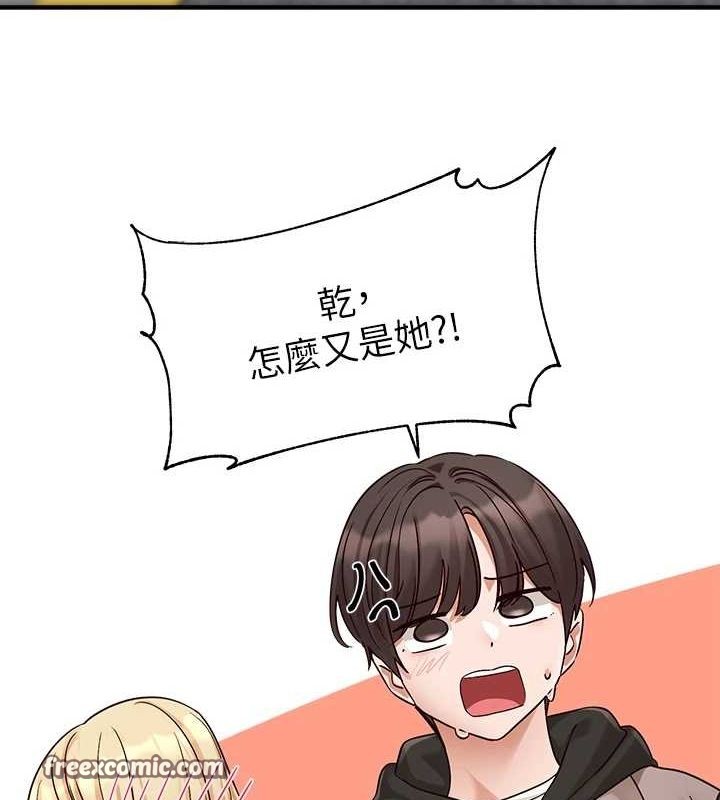 社团学姊第203話-江郁涵,原來你有這種癖好?