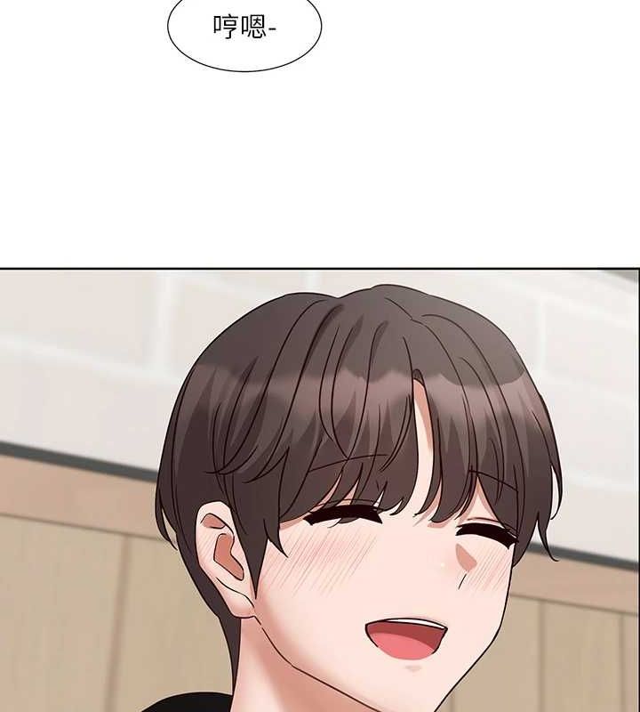 社团学姊第203話-江郁涵,原來你有這種癖好?