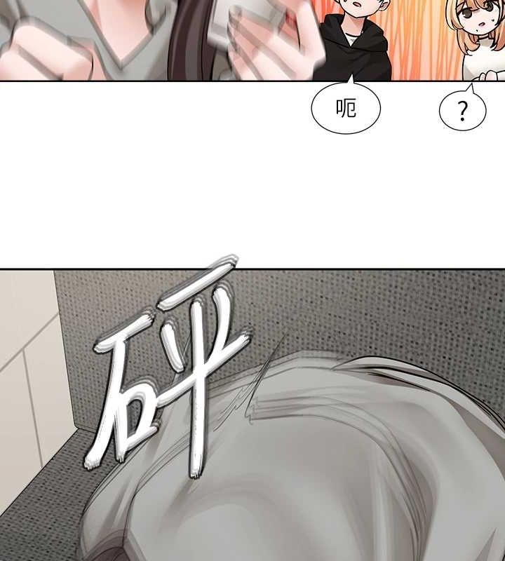 社团学姊第203話-江郁涵,原來你有這種癖好?