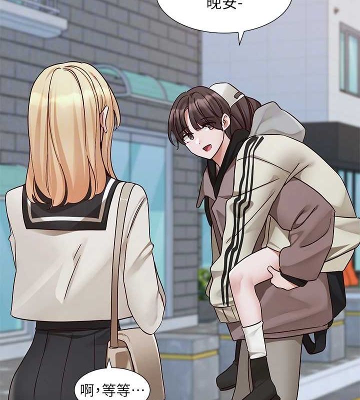 社团学姊第203话-江郁涵，原来你有这种癖好?