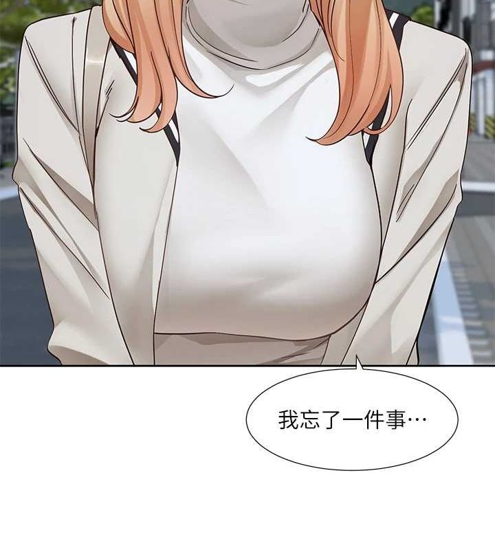 社团学姊第203話-江郁涵,原來你有這種癖好?