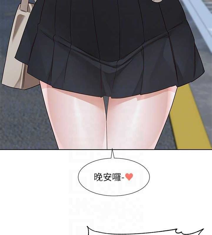 社团学姊第203話-江郁涵,原來你有這種癖好?