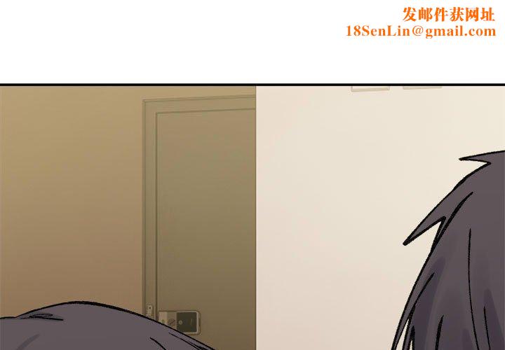 微妙关系第42話