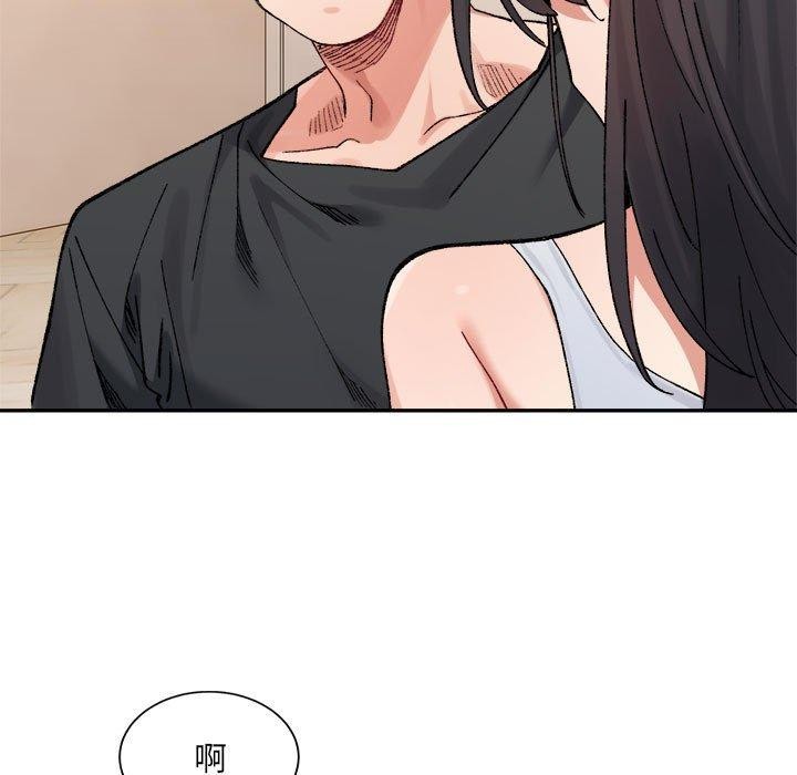 微妙关系第42話