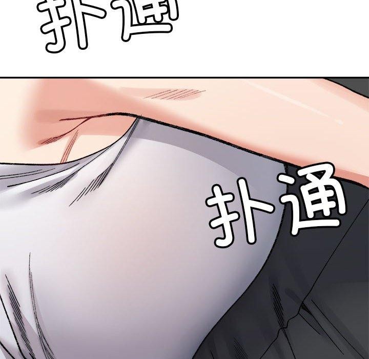 微妙关系第42話