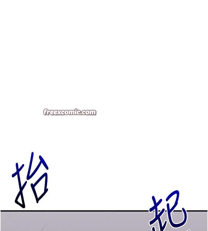 玩转学姊第46話-舉雙手投降的猛烈攻勢