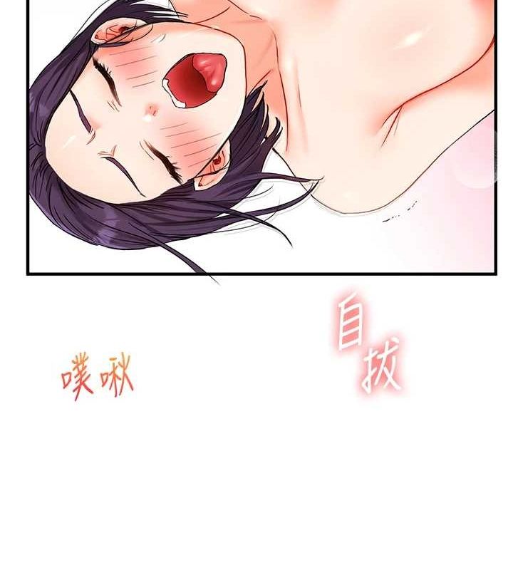 玩转学姊第46話-舉雙手投降的猛烈攻勢