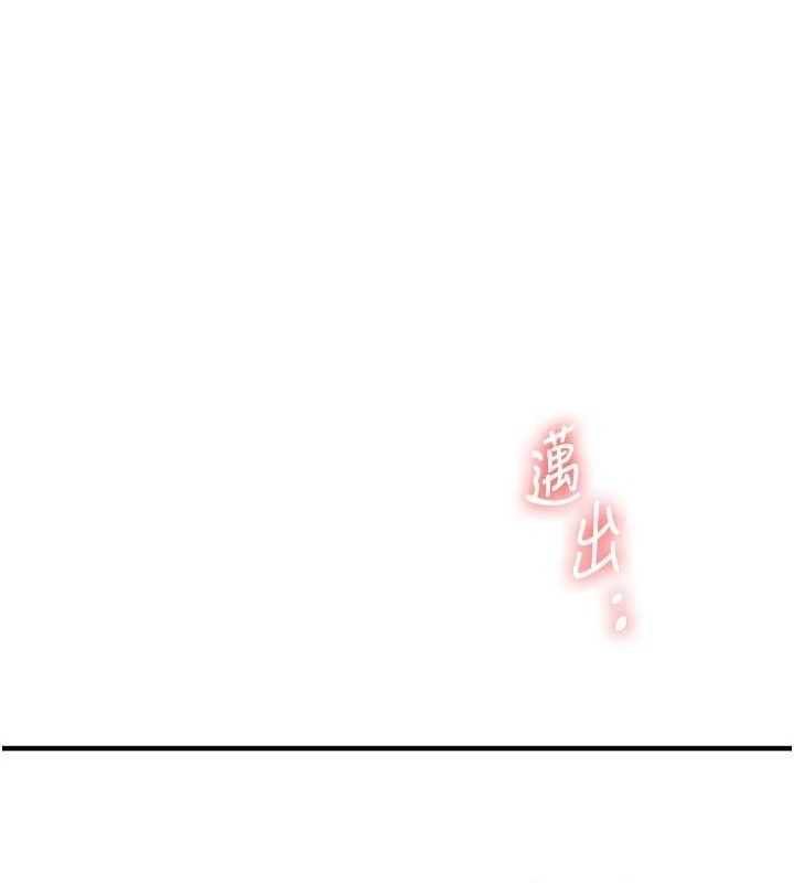 玩转学姊第46話-舉雙手投降的猛烈攻勢