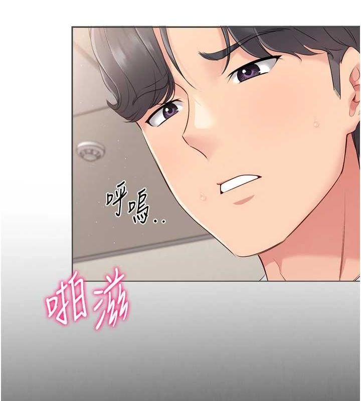 Setup!排球少女第29话-妳下面那张嘴好诚实