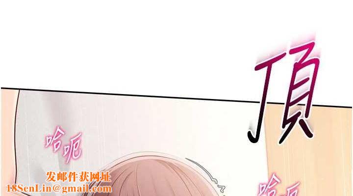 Setup!排球少女第29話-妳下面那張嘴好誠實