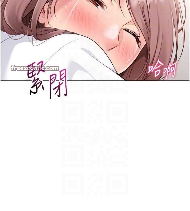 Setup!排球少女第29話-妳下面那張嘴好誠實