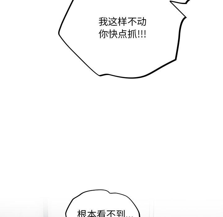 傻瓜病毒第2话