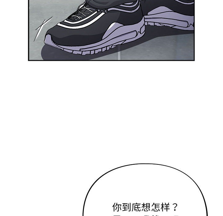傻瓜病毒第2话