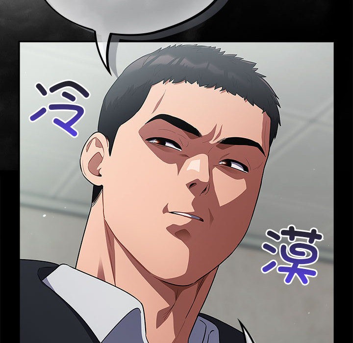 傻瓜病毒第2话