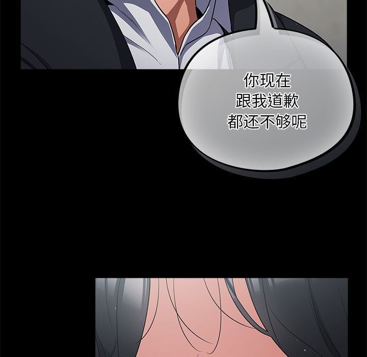 傻瓜病毒第2话