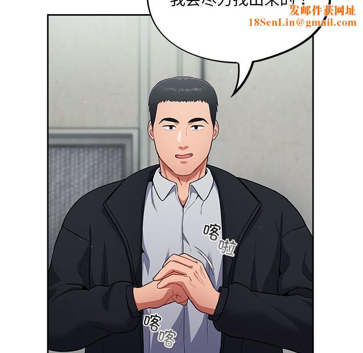 傻瓜病毒第2话