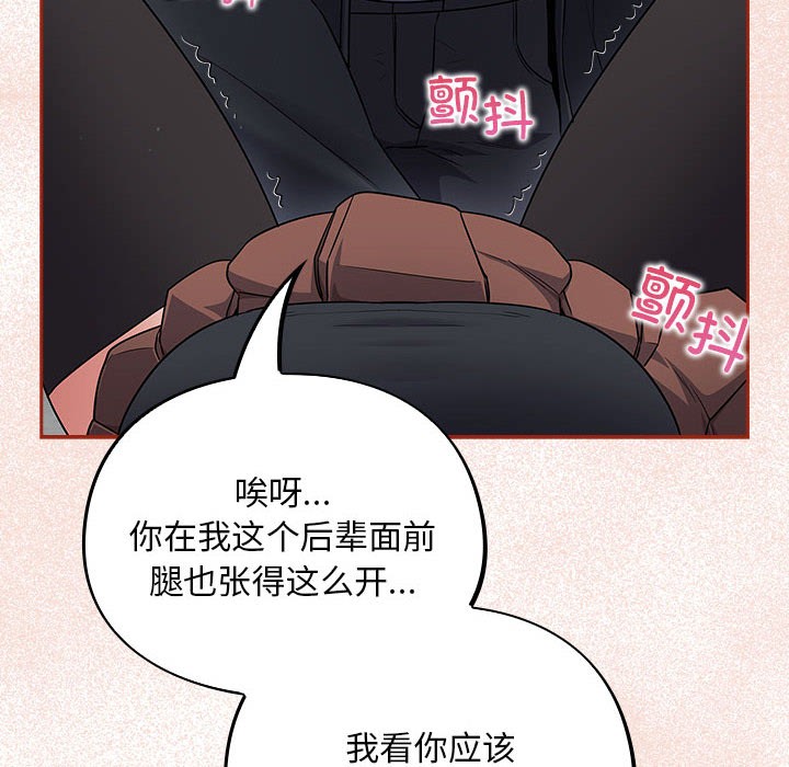 傻瓜病毒第2话