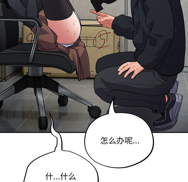 傻瓜病毒第2话