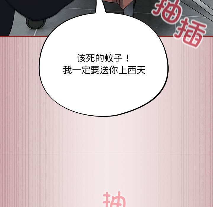 傻瓜病毒第2话