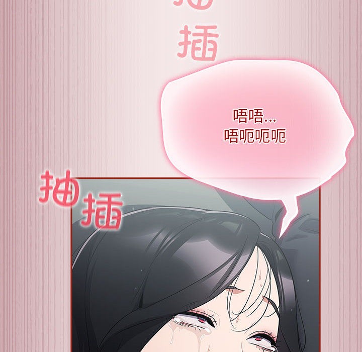 傻瓜病毒第2话