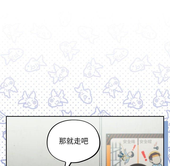 傻瓜病毒第3话