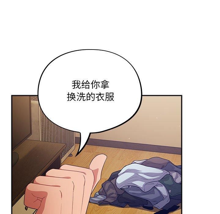 傻瓜病毒第3话
