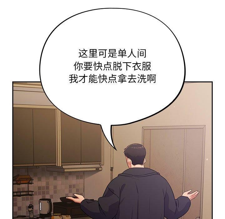 傻瓜病毒第3话