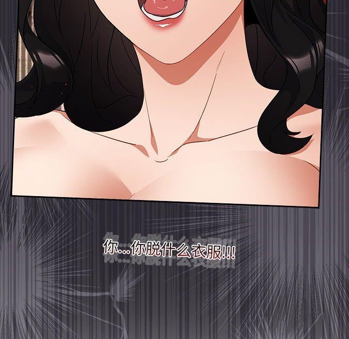 傻瓜病毒第3话