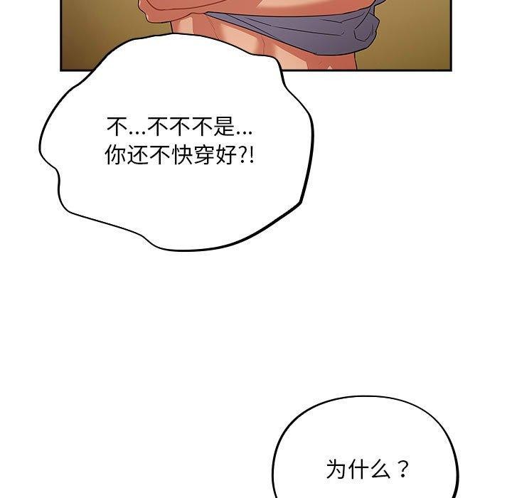 傻瓜病毒第3话