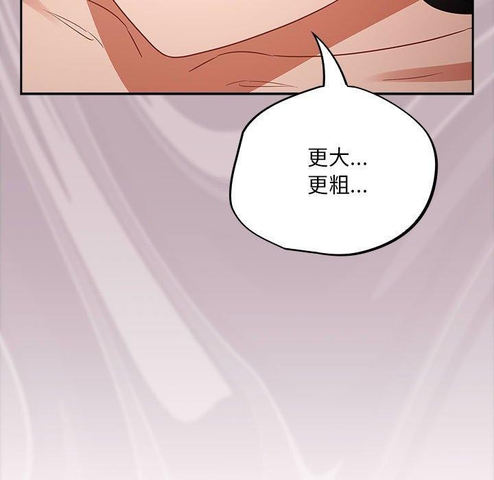 傻瓜病毒第3话